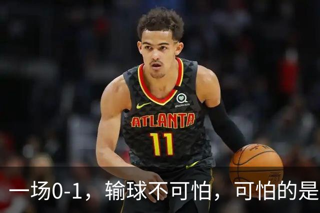 一场0-1，输球不可怕，可怕的是赛后梅西这番话：让人很揪心