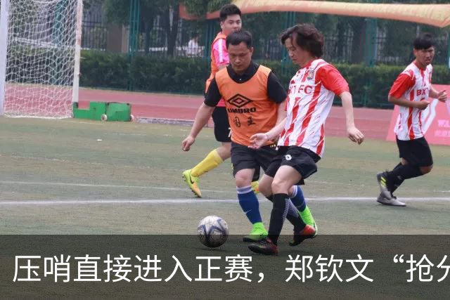 压哨直接进入正赛，郑钦文“抢分赛”，雅典赛首轮对阵6号种子马内罗