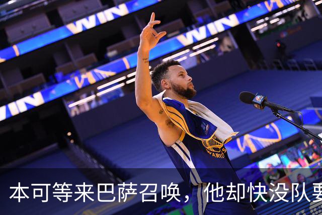 本可等来巴萨召唤，他却快没队要了？弗拉霍维奇转身谈判老东家