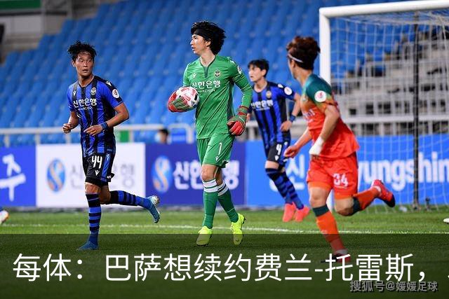 每体：巴萨想续约费兰-托雷斯，以防巴黎带走这位世界杯功臣