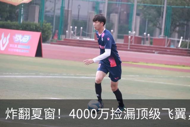 炸翻夏窗！4000万捡漏顶级飞翼，曼联终获神援，B费搭档能否封神